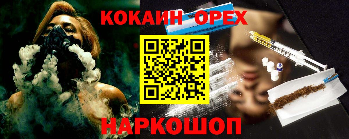 КОКАИН 98% Выкса
