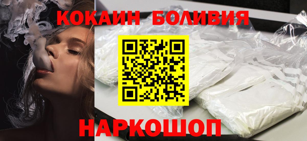 Кодеин Выкса