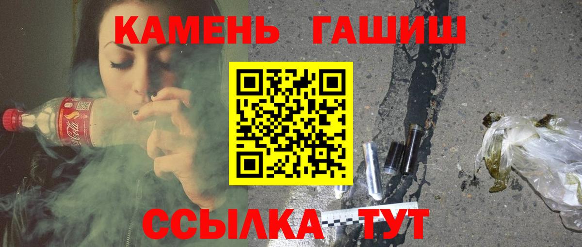 ГАШИШ ice o lator  Вход с VPN  Гашиш хэш  цены   Выкса  ГАШИШ 