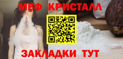 MDMA Гусиноозёрск