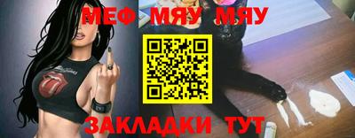 прущие крисы Гусь-Хрустальный