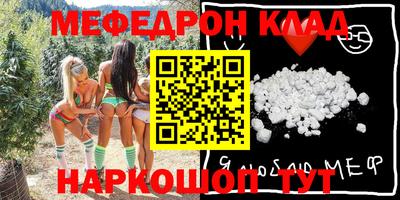 прущие крисы Гусь-Хрустальный