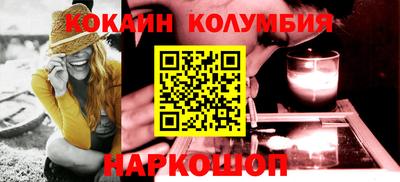 бутик Гусев