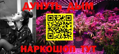 бутик Гусев