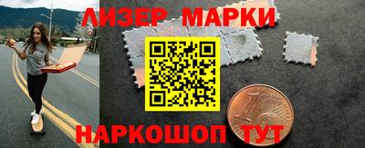 бутик Гусев