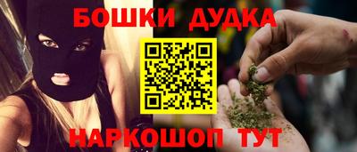MDMA Гусиноозёрск