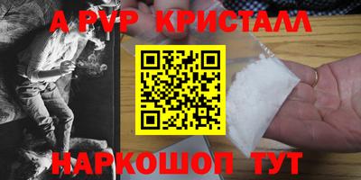 прущие крисы Гусь-Хрустальный