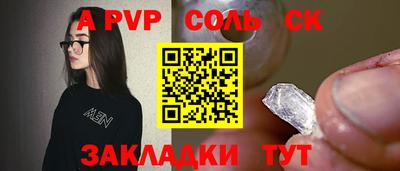 бутик Гусев