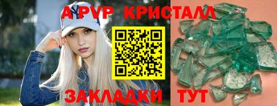 прущие крисы Гусь-Хрустальный