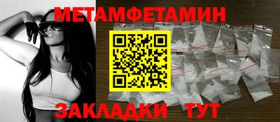 MDMA Гусиноозёрск