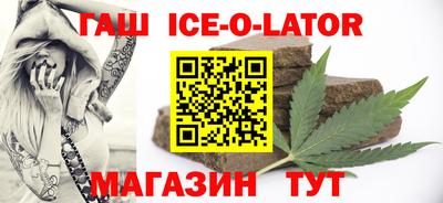 бутик Гусев