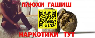 бутик Гусев