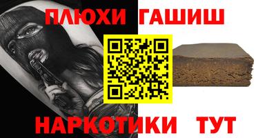 MDMA Гусиноозёрск
