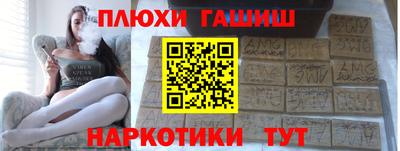 бутик Гусев