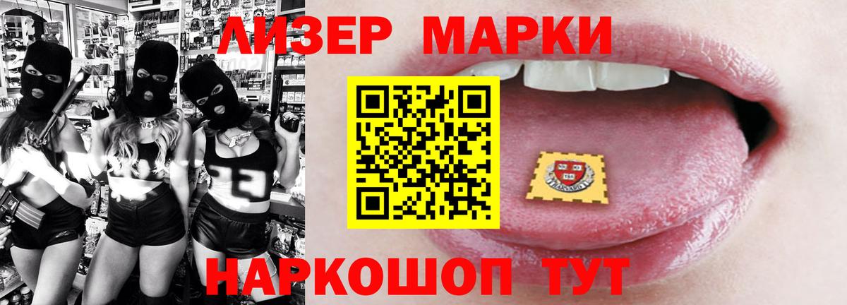 Выкса  LSD-25 экстази кислота  Вход с VPN  Лсд 25 экстази ecstasy 