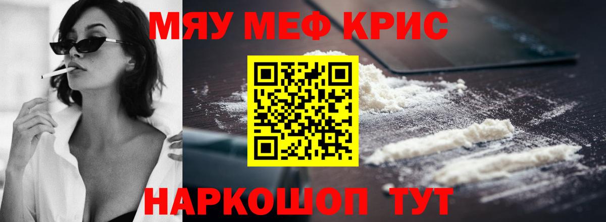 Конопля  ГАШ  Alpha-PVP СК кристаллы  Выкса  Cocaine  Гашиш  Меф кристаллы  Вход с VPN 