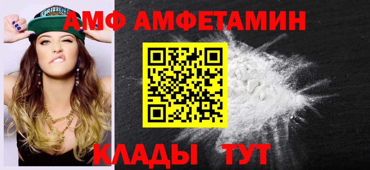 Метамфетамин пудра  Метамфетамин пудра  Вход с VPN  Выкса 