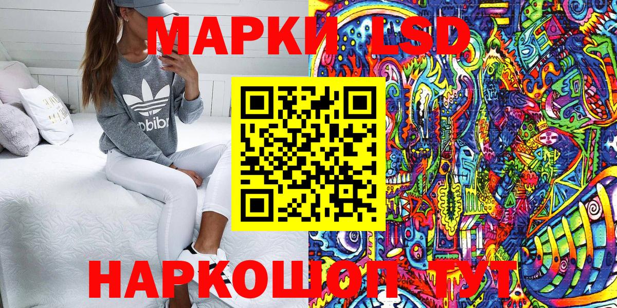 Наркотические марки 1,5мг  Вход с VPN  Марки NBOMe  Выкса 