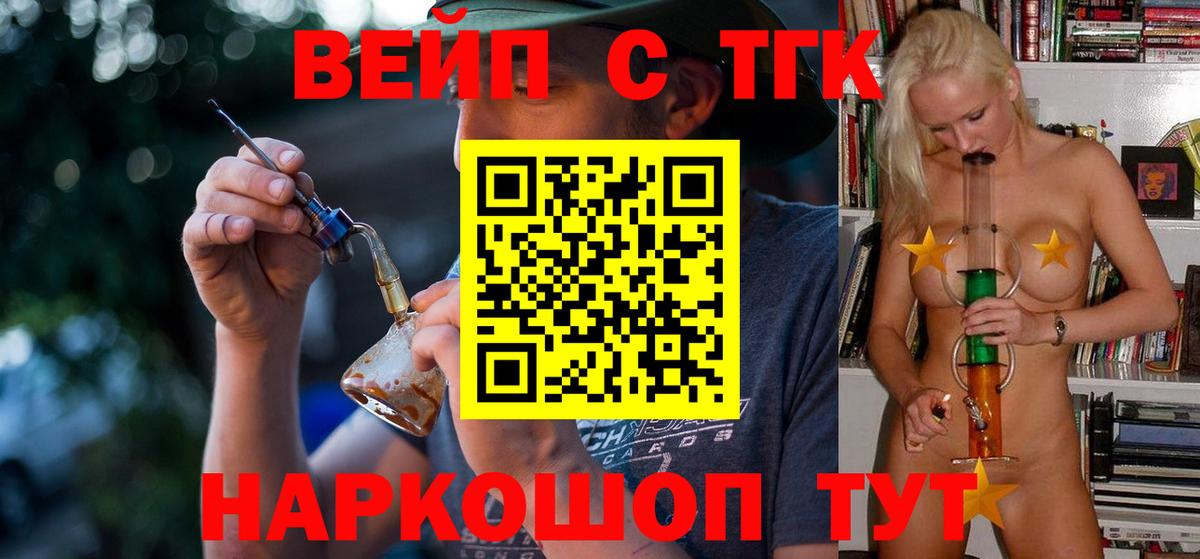ТГК Wax  Вход с VPN  Выкса 