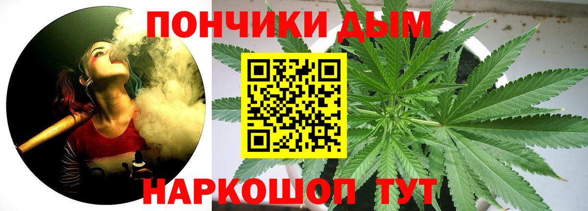 МАРИХУАНА Bruce Banner  Марихуана VHQ  Вход с VPN  Выкса  Каннабис Bruce Banner 
