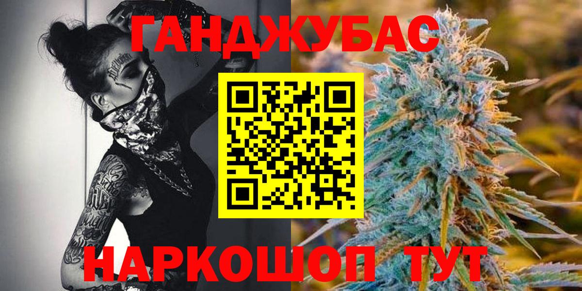 Бошки Шишки SATIVA & INDICA Выкса